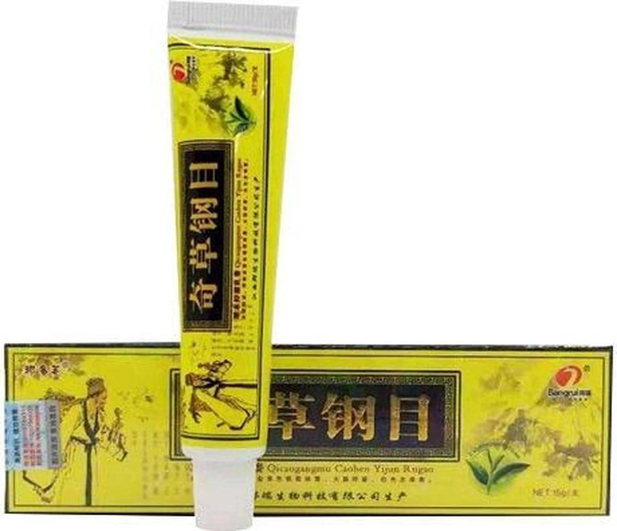 Psoriasis/exzeem Chineese Creme 9 Psoriasis/exzeem Chineese Creme - Afbeelding 9